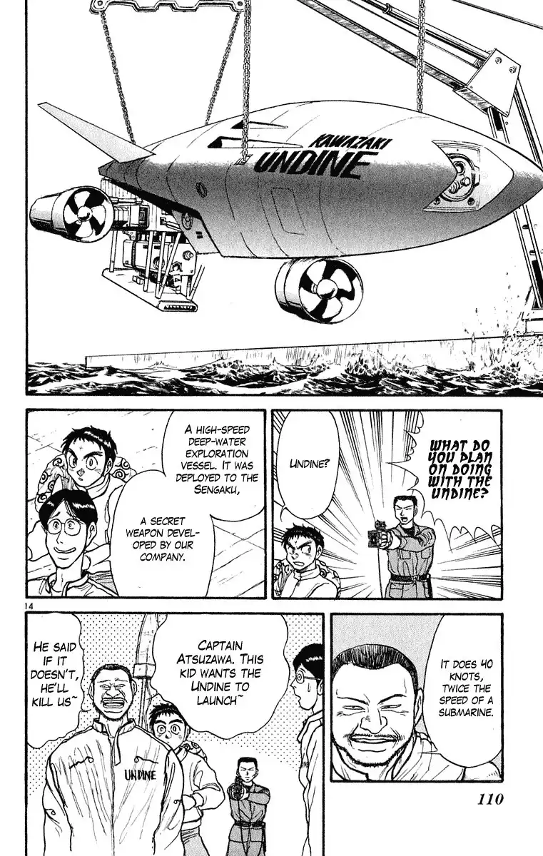 Ushio and Tora Chapter 272 15